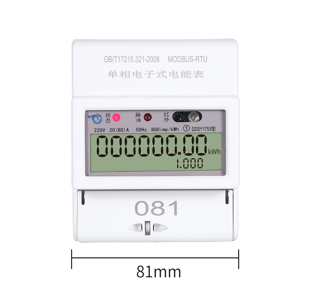DDSY1753型（導(dǎo)軌4P）單控